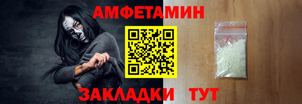 АМФ 98% Лыткарино