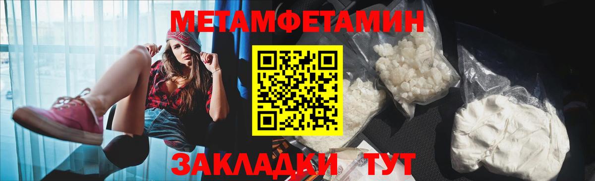 Амфетамин  АМФЕТАМИН VHQ  Вход с VPN  Лыткарино 