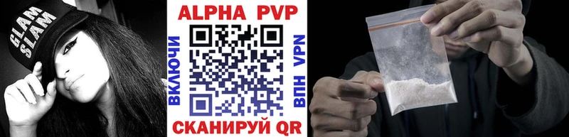 где продают   Лыткарино  APVP крисы CK 