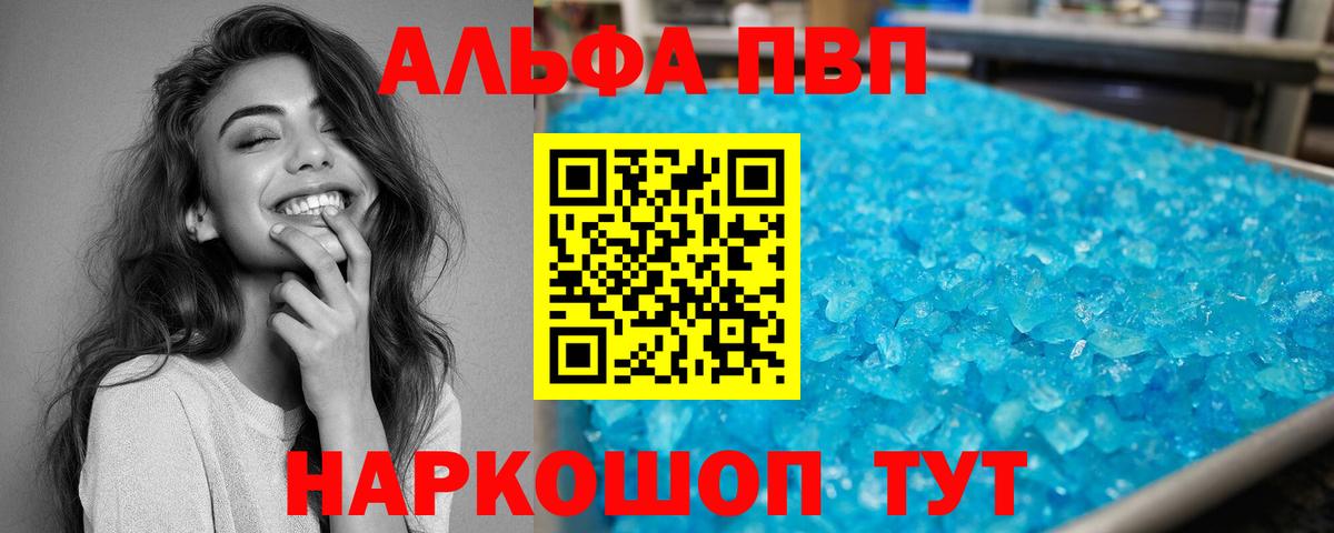 APVP СК КРИС Лыткарино