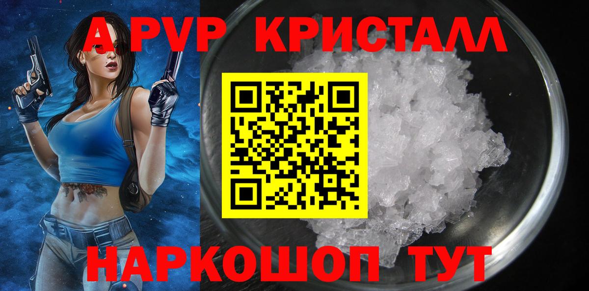 А ПВП крисы CK  А ПВП СК КРИС  Лыткарино  Вход с VPN  Альфа ПВП мука 