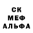 ГАШ гашик Leslie Montejo