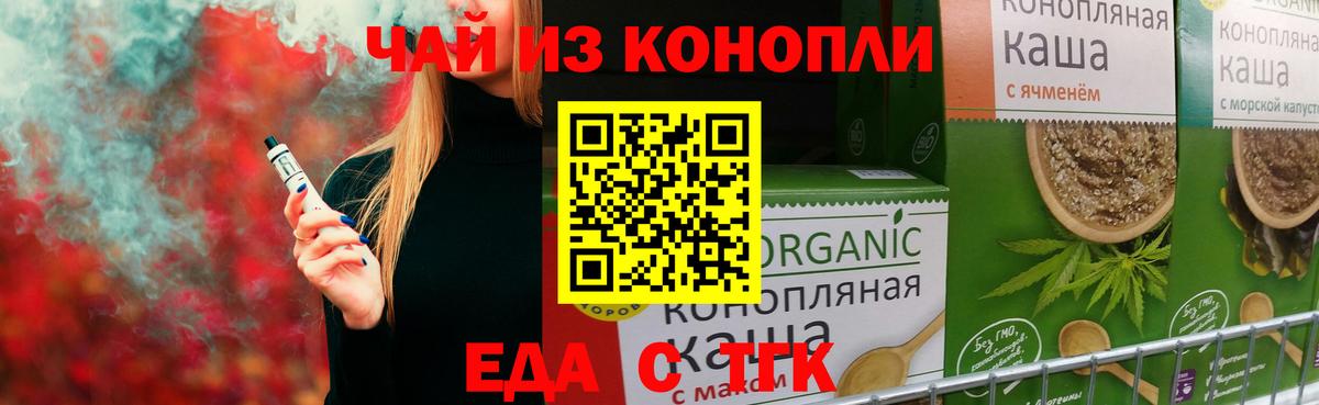 Лыткарино  Canna-Cookies марихуана  Вход с VPN 
