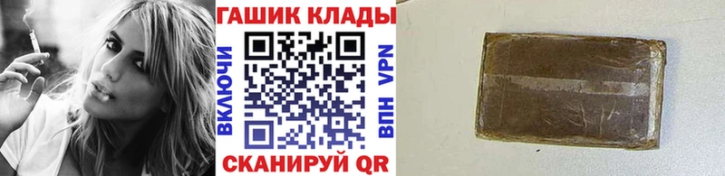 ГАШИШ AMNESIA HAZE  магазин продажи   Лыткарино 