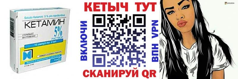 КЕТАМИН ketamine  Лыткарино 