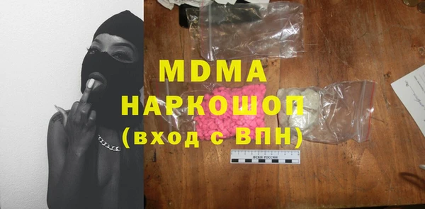 мдма Белокуриха