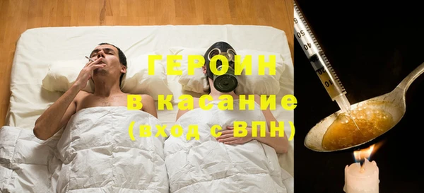 бутират Беломорск