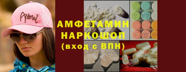 мдма Белокуриха