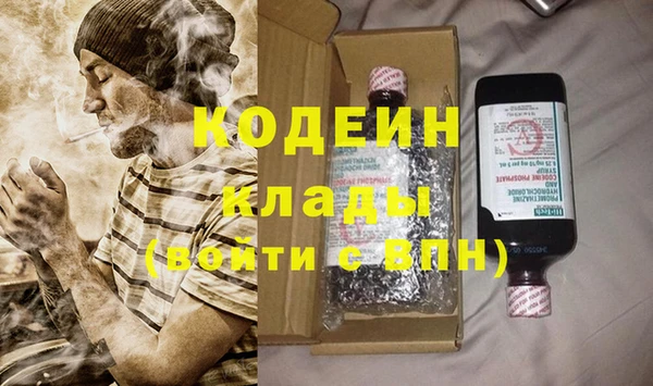 бутират Беломорск
