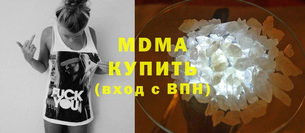 мдма Белокуриха