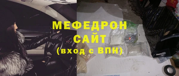 бутират Беломорск