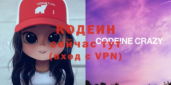 бутират Беломорск