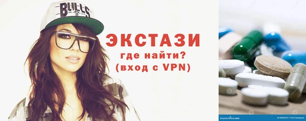 мдма Белокуриха