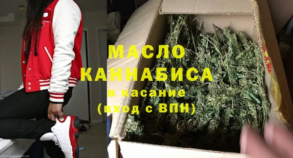 мдма Белокуриха