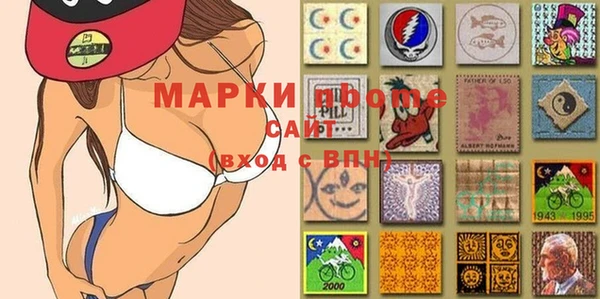 бутират Беломорск
