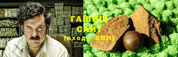 бутират Беломорск