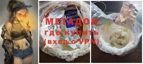 бутират Беломорск
