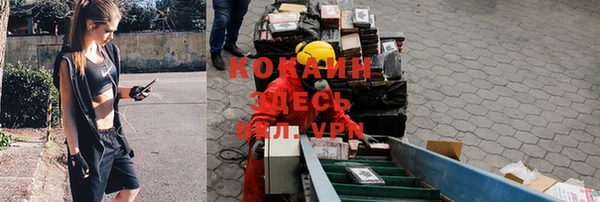 бутират Беломорск