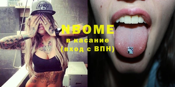 бутират Беломорск