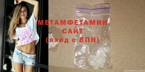 бутират Беломорск
