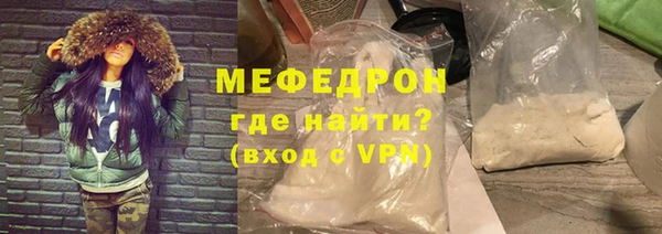 бутират Беломорск