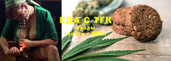 мдма Белокуриха