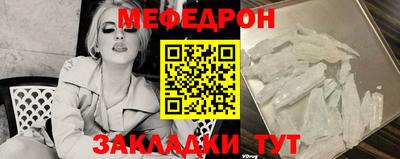 мескалин Донской