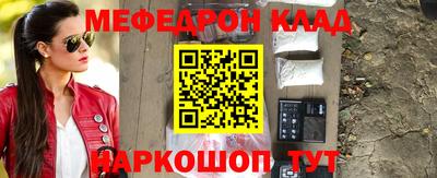 мескалин Донской
