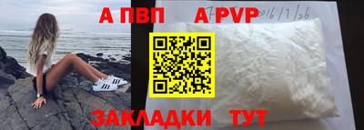 эйфоретик Донецк