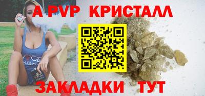 эйфоретик Донецк