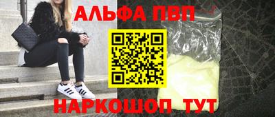 эйфоретик Донецк