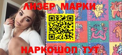 эйфоретик Донецк