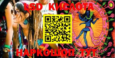тгк Кинель