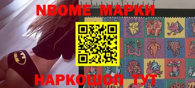 эйфоретик Донецк
