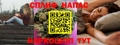 эйфоретик Донецк