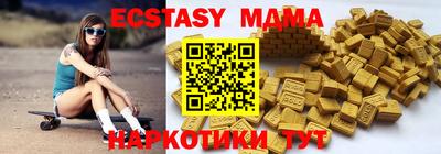 эйфоретик Донецк