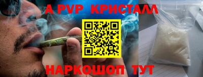 эйфоретик Донецк