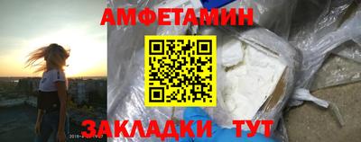 эйфоретик Донецк