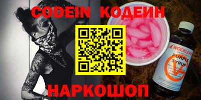 эйфоретик Донецк
