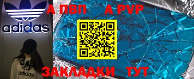 эйфоретик Донецк