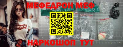 мескалин Донской