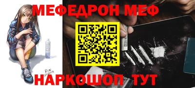 мескалин Донской