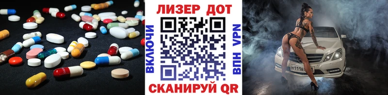 купить наркотик  Лыткарино  omg tor  ЛСД экстази кислота 