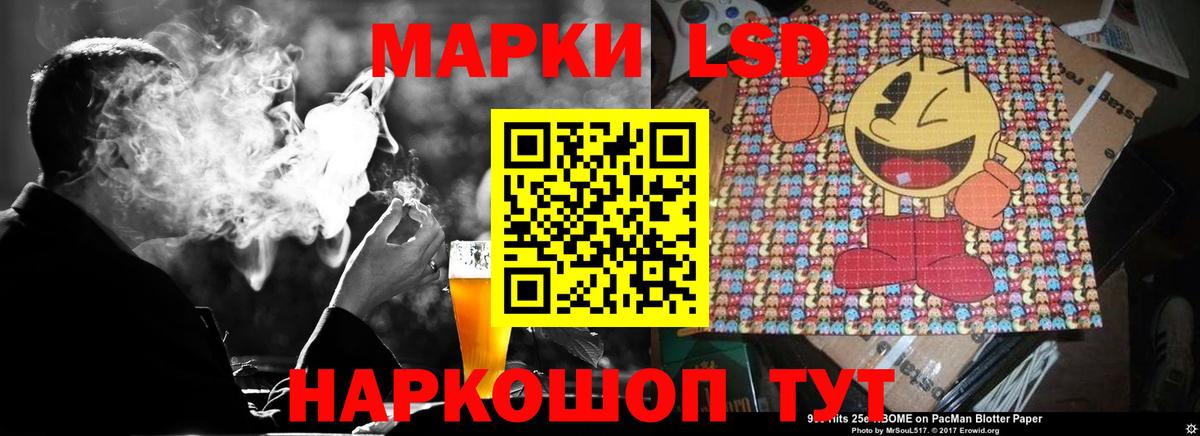 ЛСД экстази ecstasy  Лсд 25 экстази ecstasy  Лыткарино  Вход с VPN 