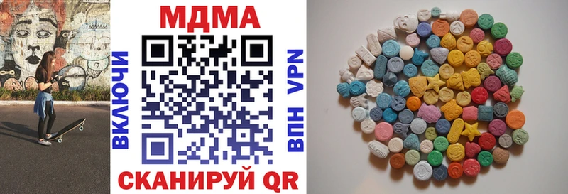 MDMA Molly  Лыткарино 