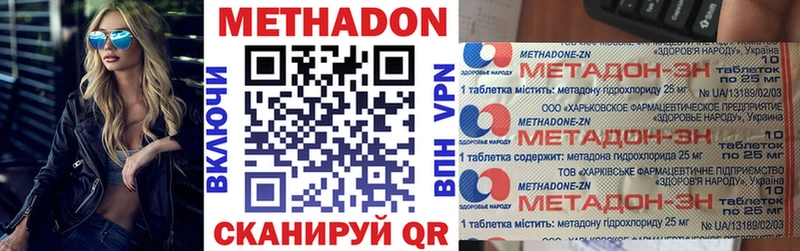 МЕТАДОН кристалл  где найти наркотики  Лыткарино 