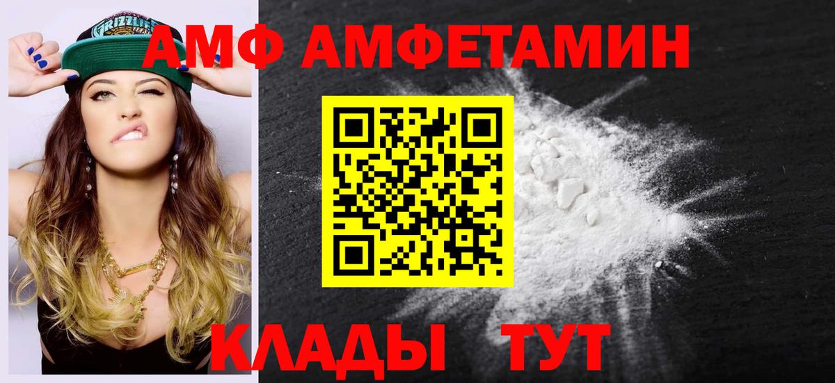 Первитин витя Лыткарино