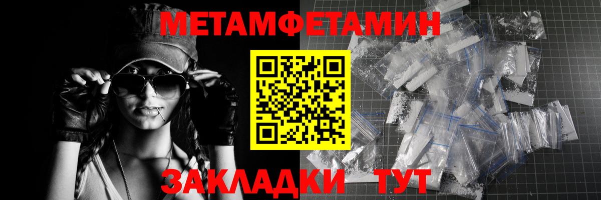 Метамфетамин витя  Вход с VPN  Метамфетамин витя  Метамфетамин  Лыткарино 