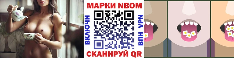 даркнет состав  купить   Лыткарино  Марки N-bome 1,5мг 