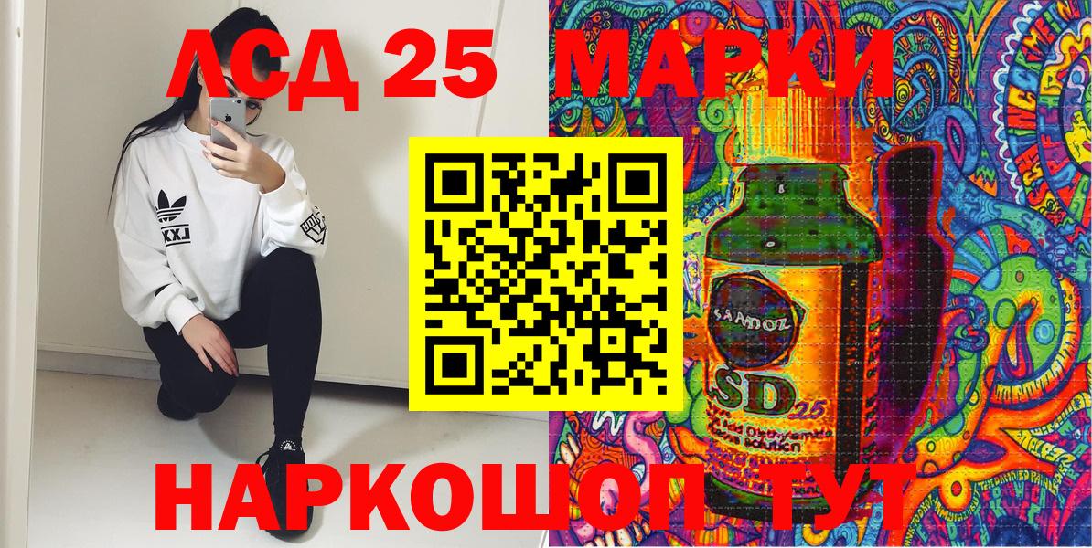 Лыткарино  сколько стоит  Марки NBOMe  Вход с VPN  Марки NBOMe 1,8мг 